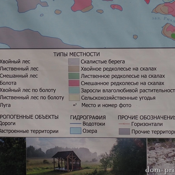 ОЦ Остров на Кильполе