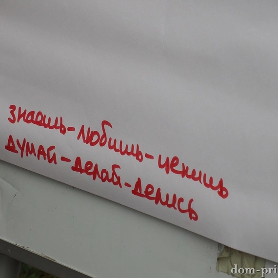 ОЦ Остров на Кильполе