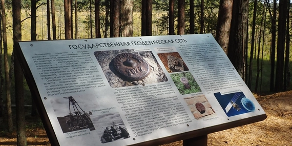 Ужасы Сестрорецкого болота
